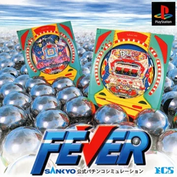 Fever - Sankyo Koushiki Pachinko Simulation (JP) box cover front